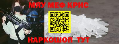 скорость Михайловск